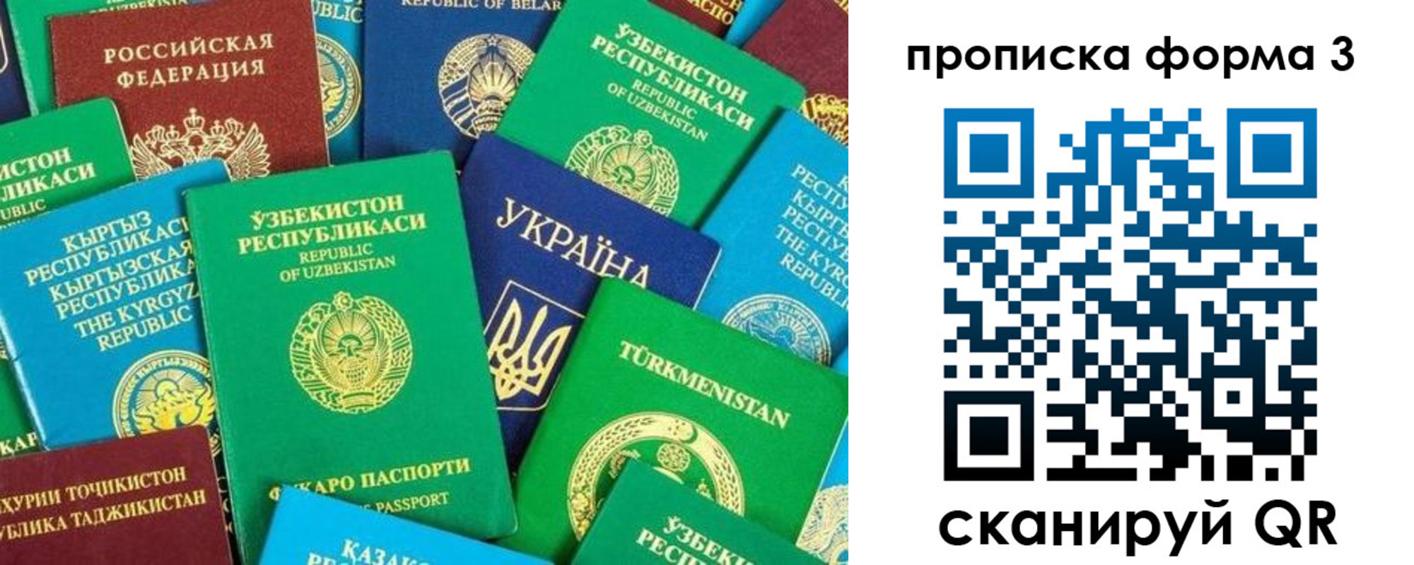 регистрация в Котельниче